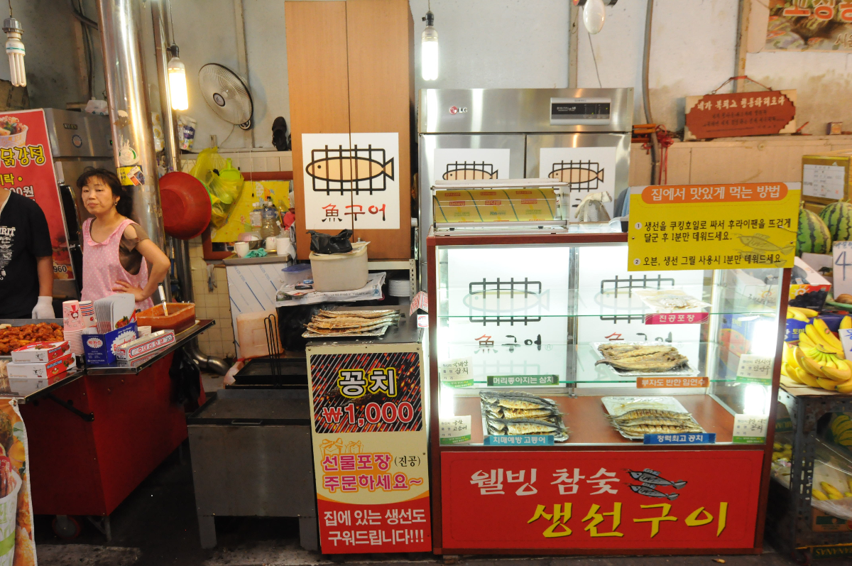푸드트럭