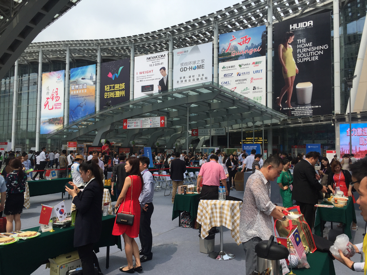 2017년 광저우 할랄식품 국제전시회 1