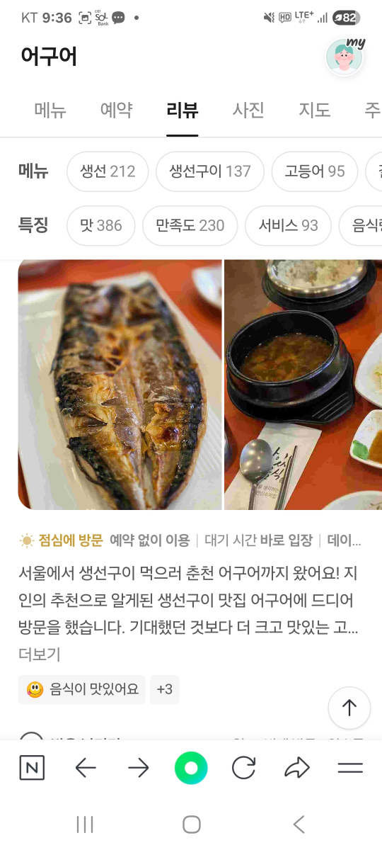 고객 후기 1