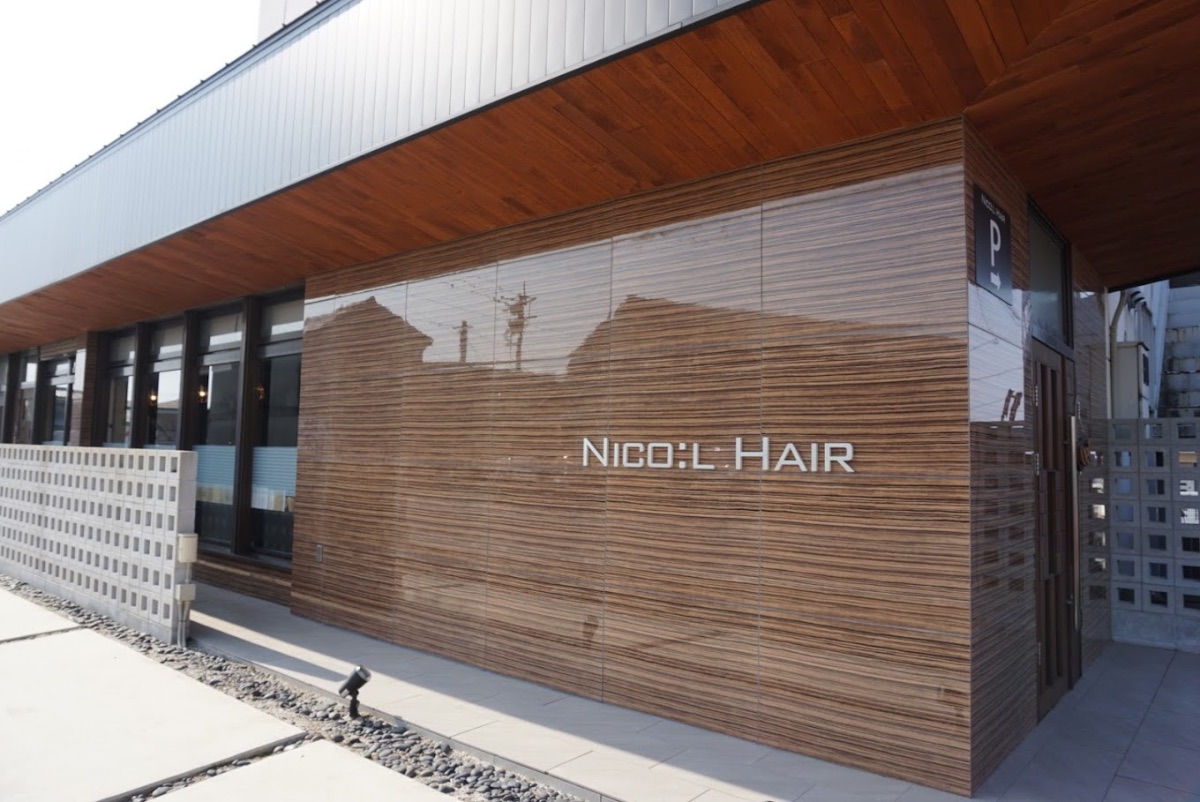 信頼と技術で 未来を築く