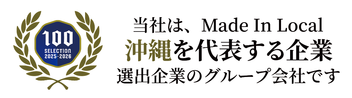 Made In Local ロゴ