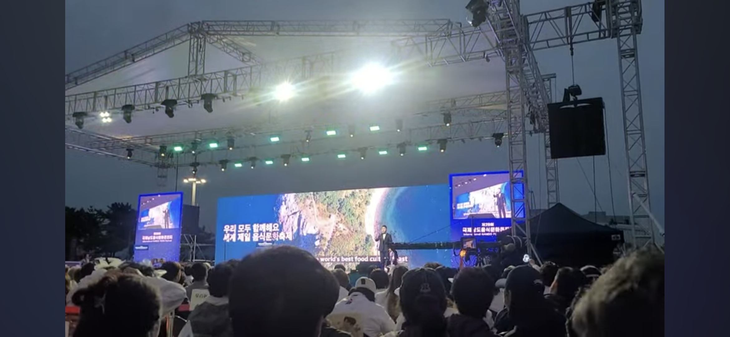 행사 사진