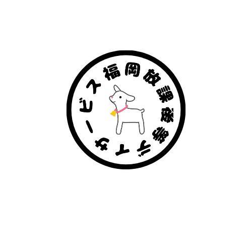 福岡放課後等デイサービス奈多ビレッジ