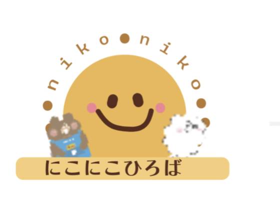 にこにこクラブ 相談支援事業所(今宿)