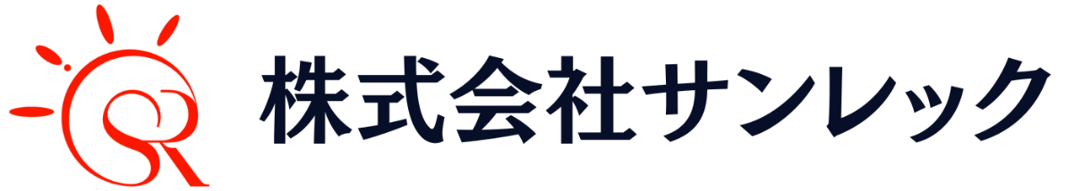 サンレック