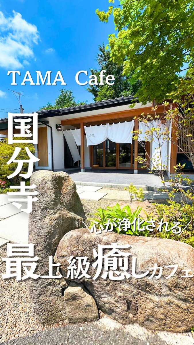 行きやすさが直感的に伝わる投稿