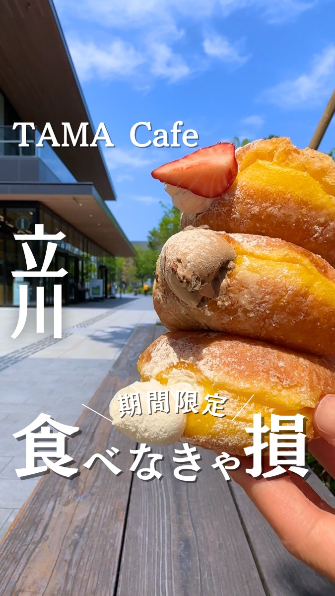 雰囲気が伝わる投稿