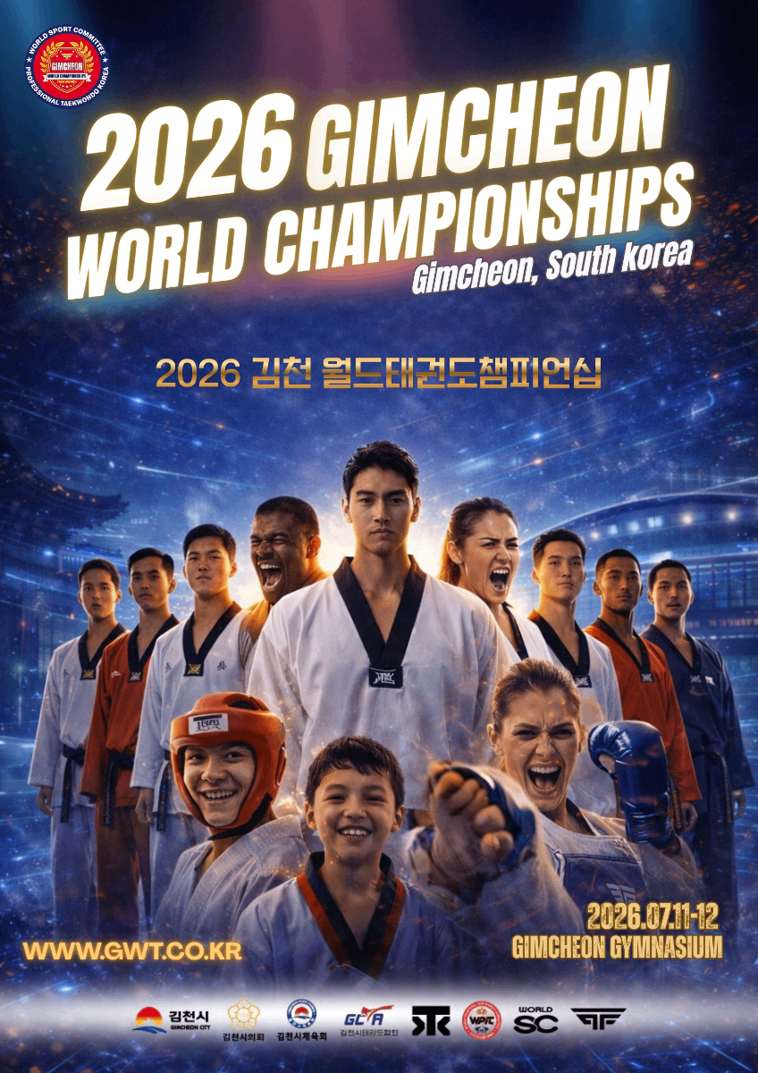 2026 Gimcheon World Taekwondo Championships
