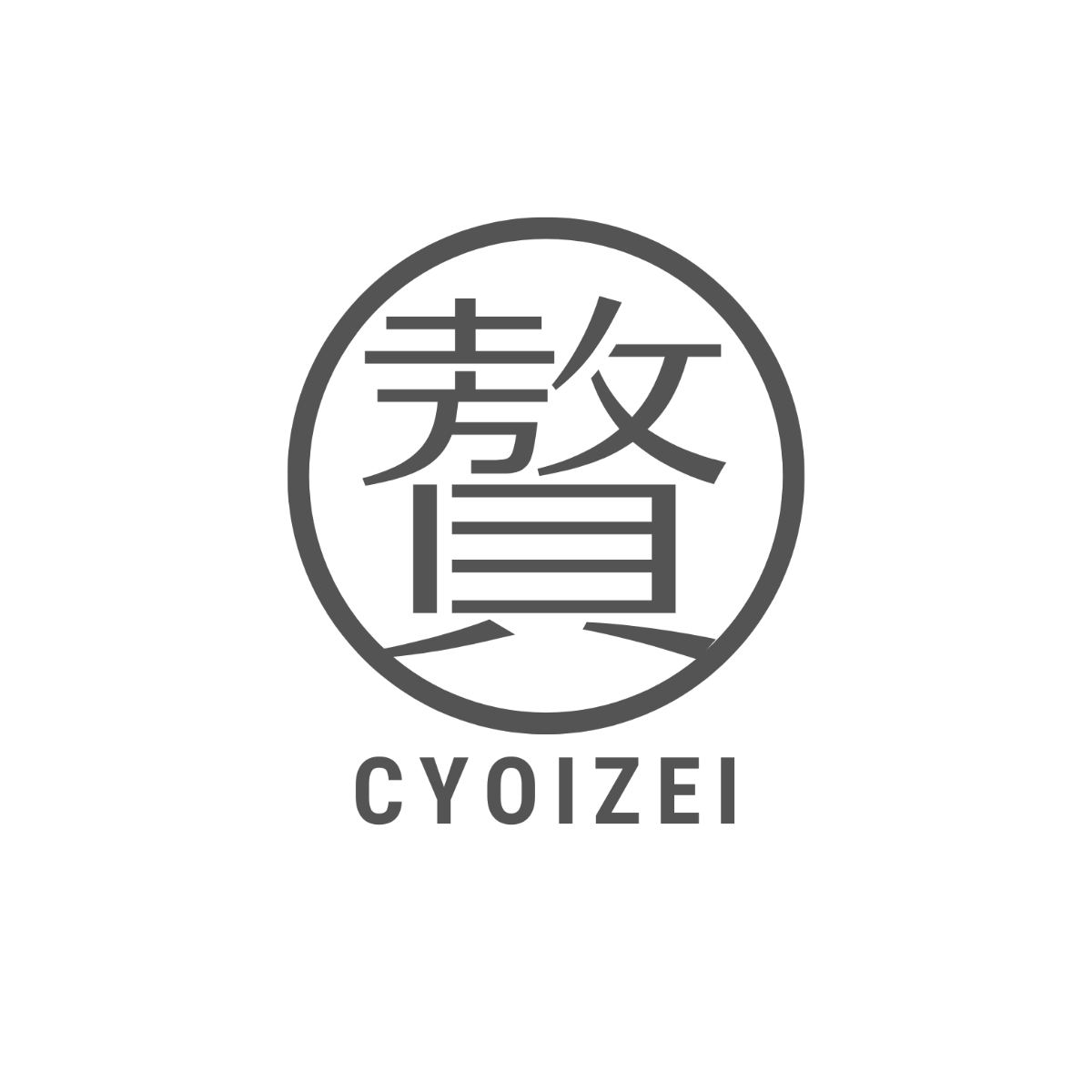 ちょい贅ライフ