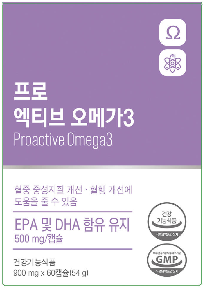 프로엑티브 오메가3