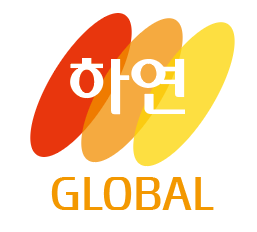 하연글로벌 로고
