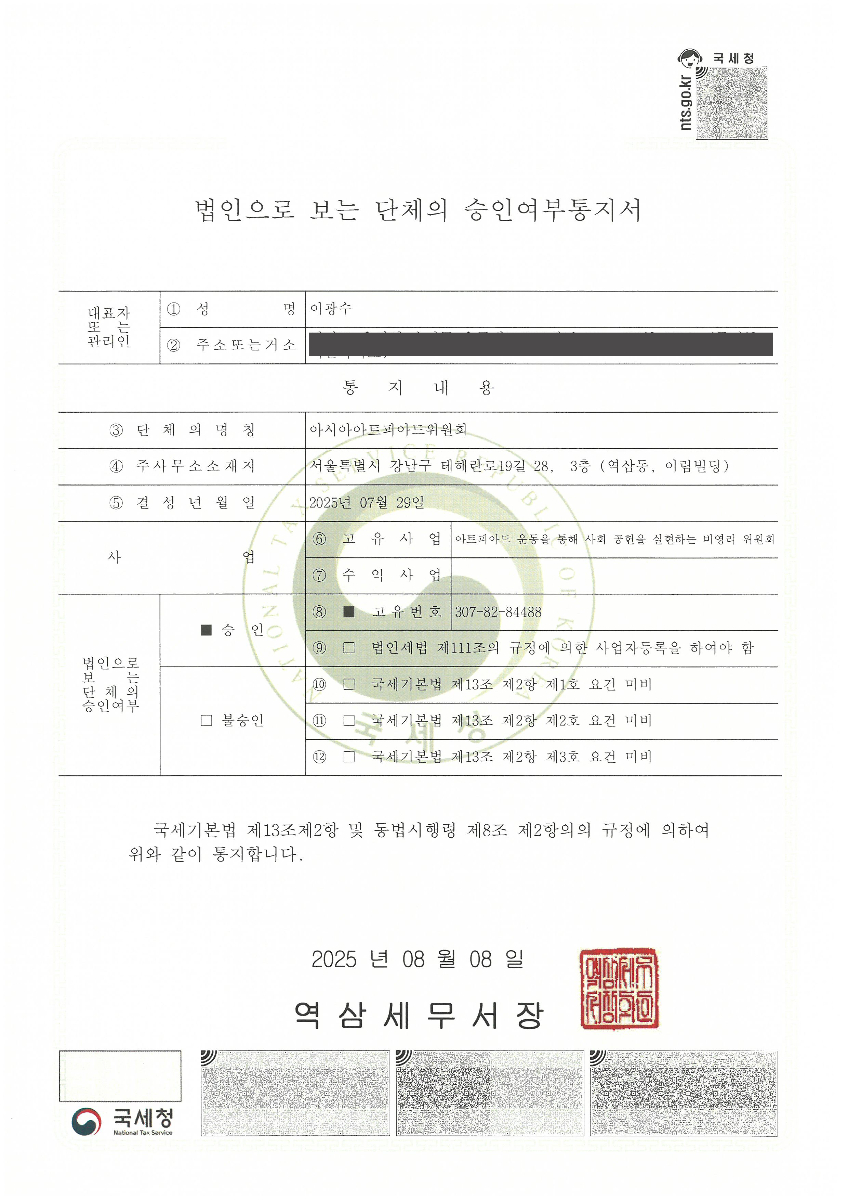 교육 프로그램
