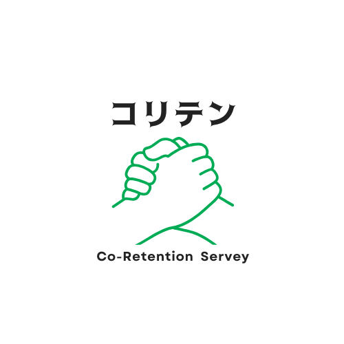 コリテン