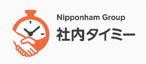 ニッポンハムTimee メインビジュアル