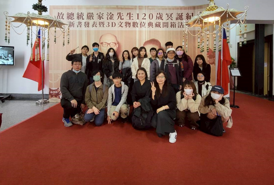 故嚴家淦總統紀念專題-靜波先生歷史故事集