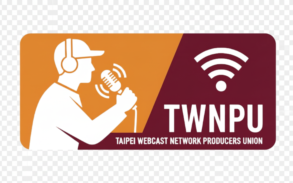 TWNPU 網路直播協會