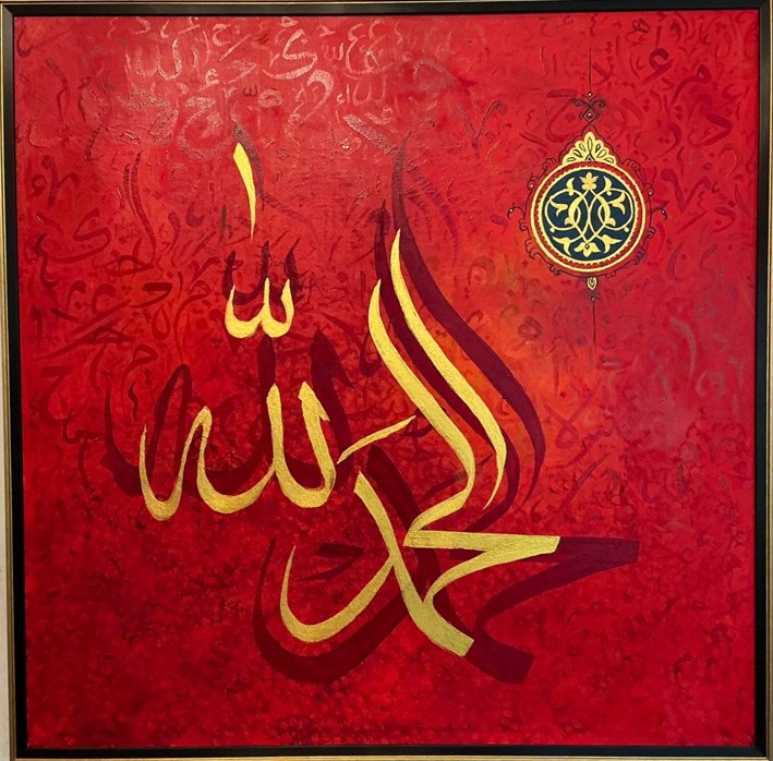 Calligraphy Alhamdulillah