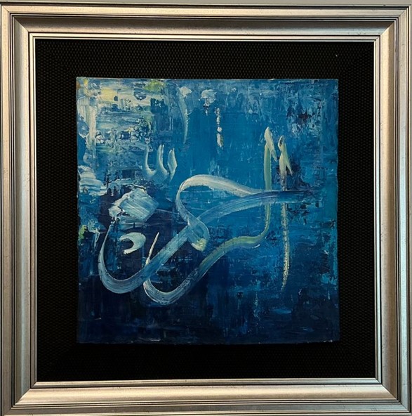 Abstract Calligraphy