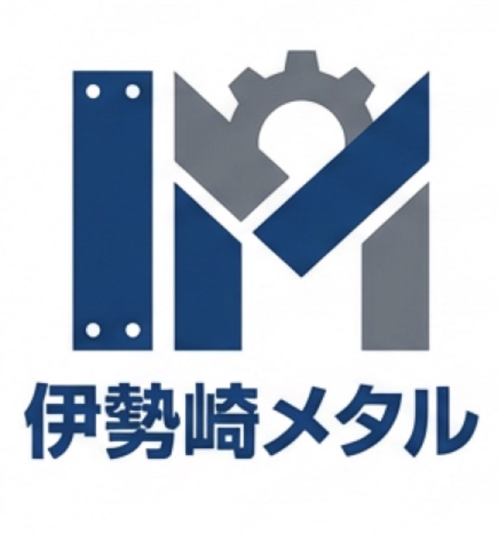 伊勢崎メタル