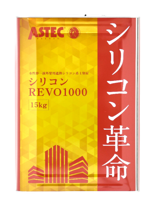 シリコンREVO1000(-IR)