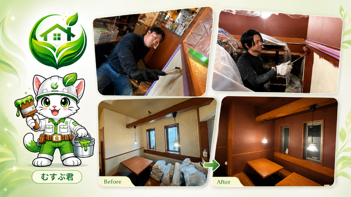 豊結建設 - ロゴ・むすぶ君・施工写真・BeforeAfter