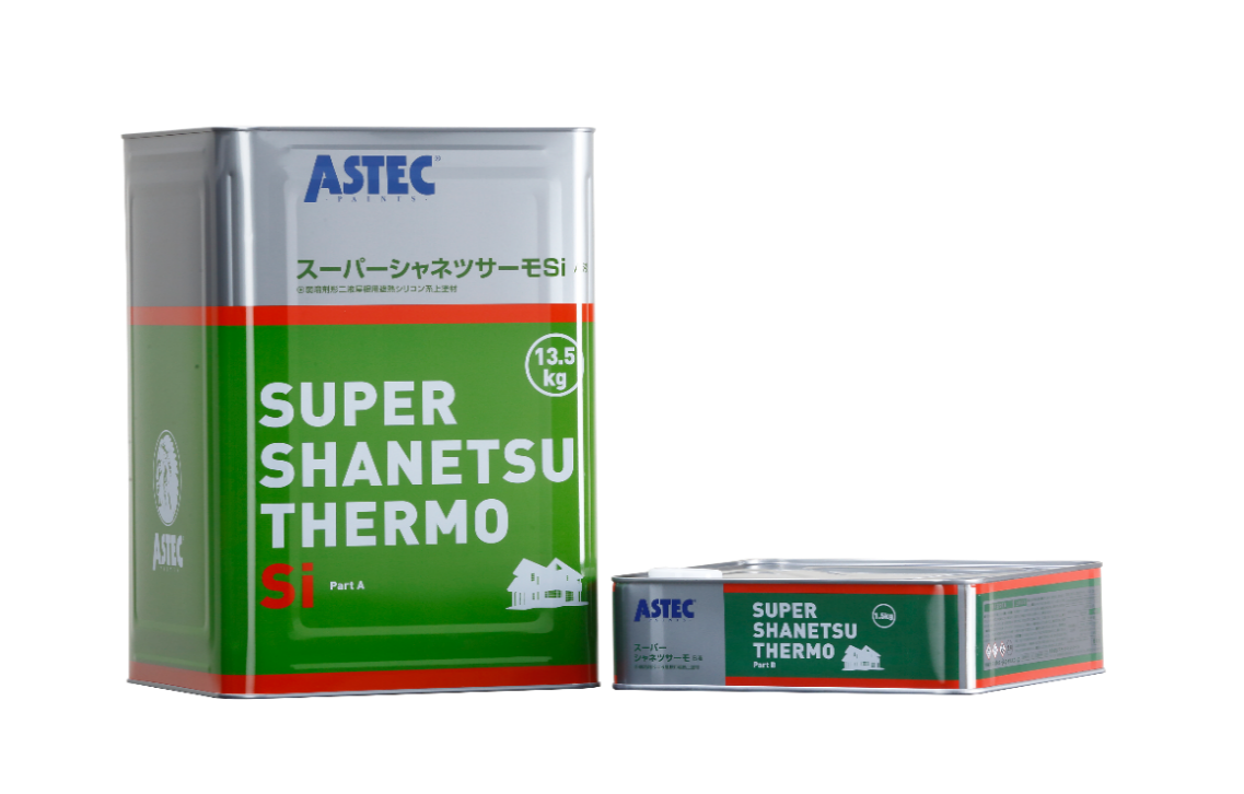 スーパーシャネツサーモSi