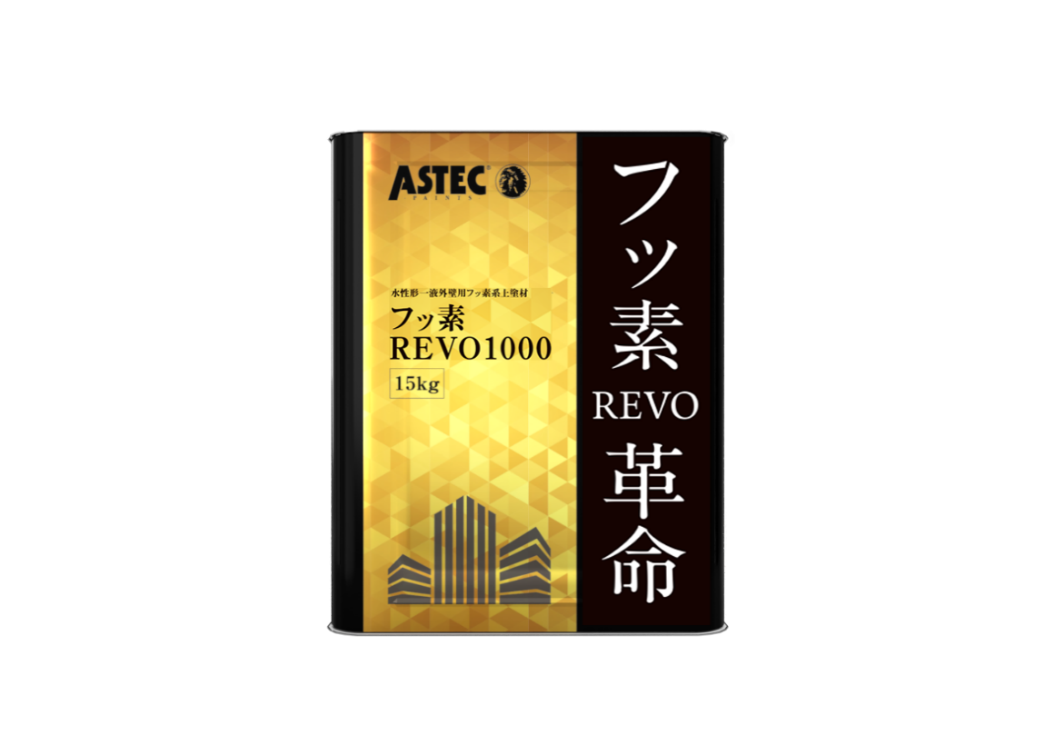 フッ素REVO1000(-IR)
