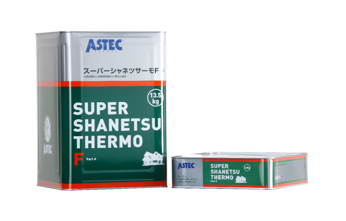 スーパーシャネツサーモF