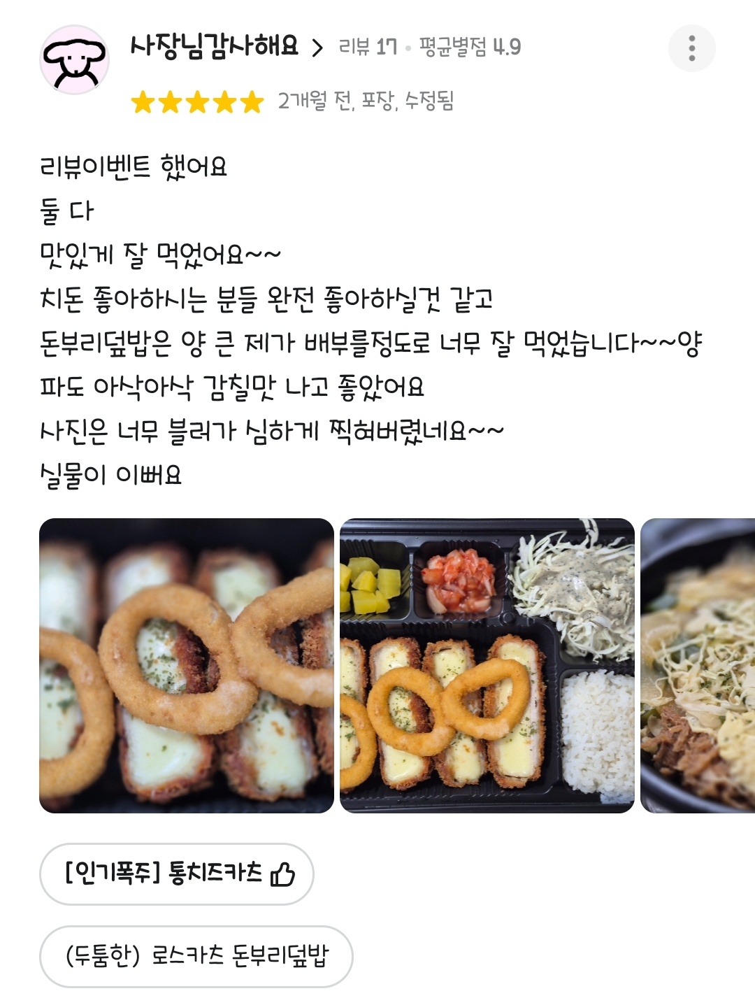 성공 후기