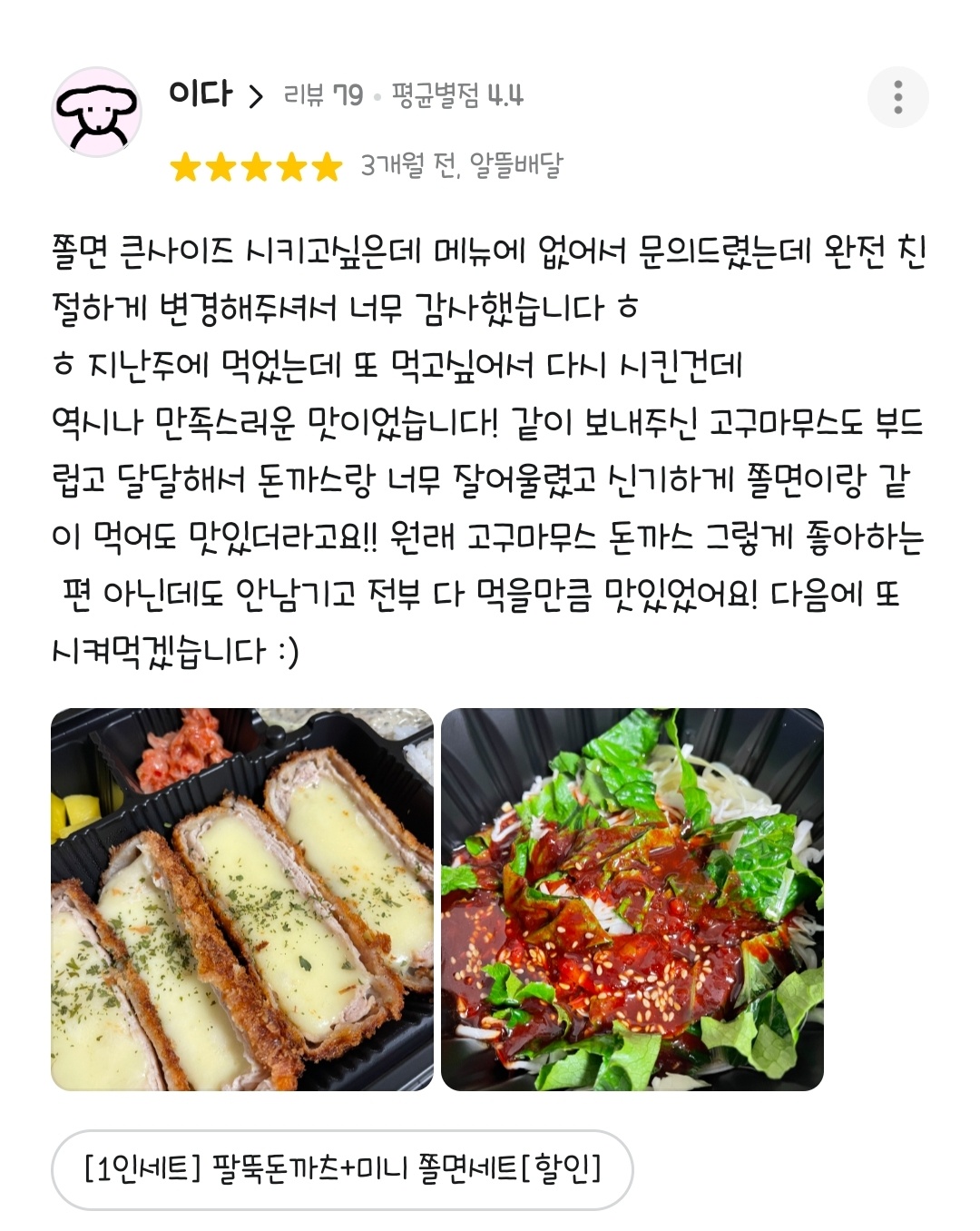 성공 후기