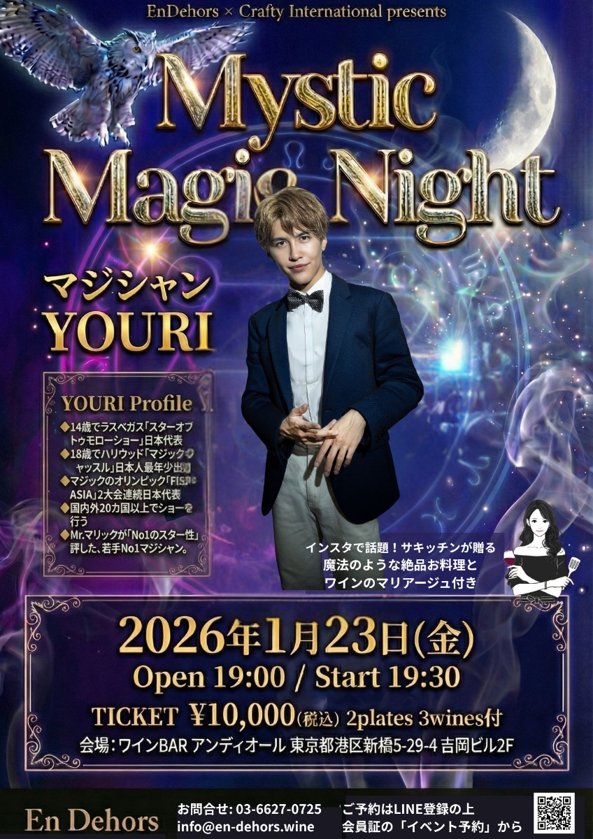 Mystic Magic Night