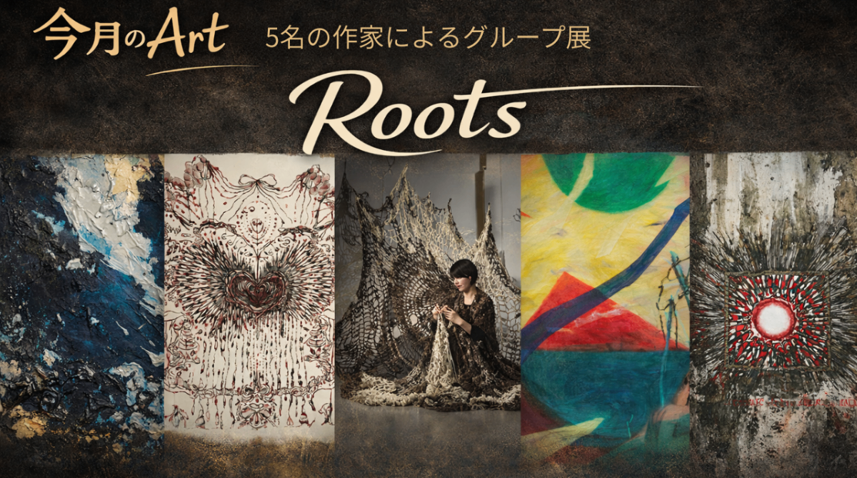 Roots