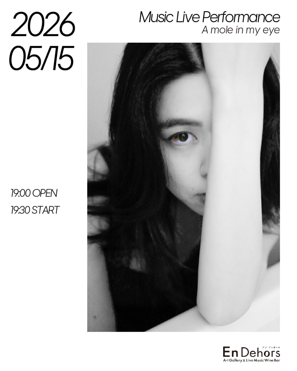 Music Live Performance — A mole in my world