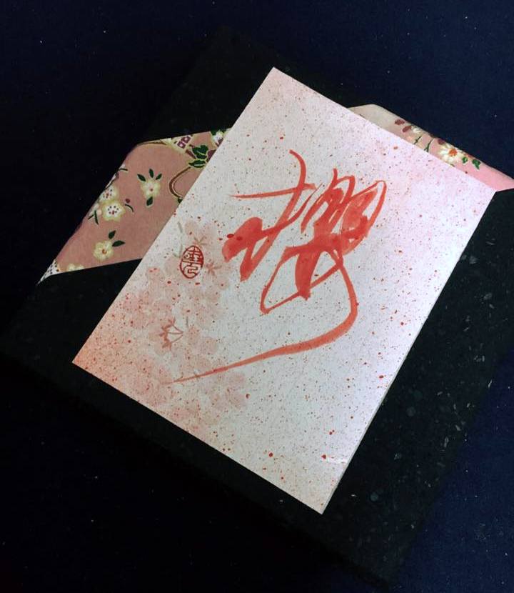 デザイン書作品1