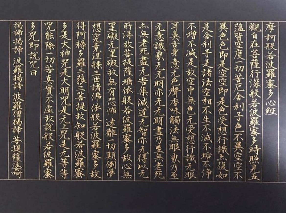 細字書作品5