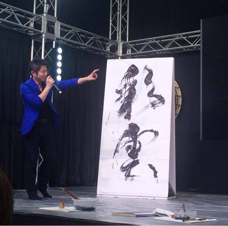 書道パフォーマンス11