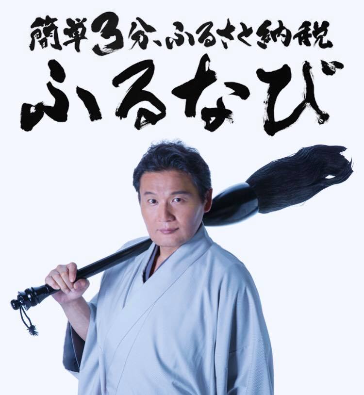 テレビCM書道小道具作品15