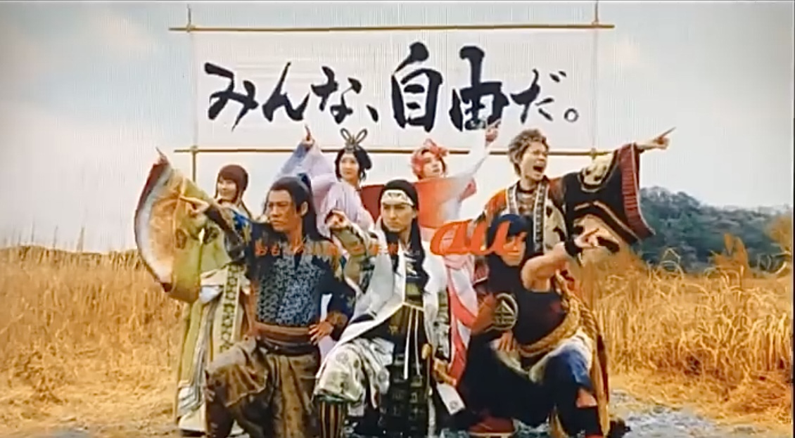 テレビCM書道小道具作品14