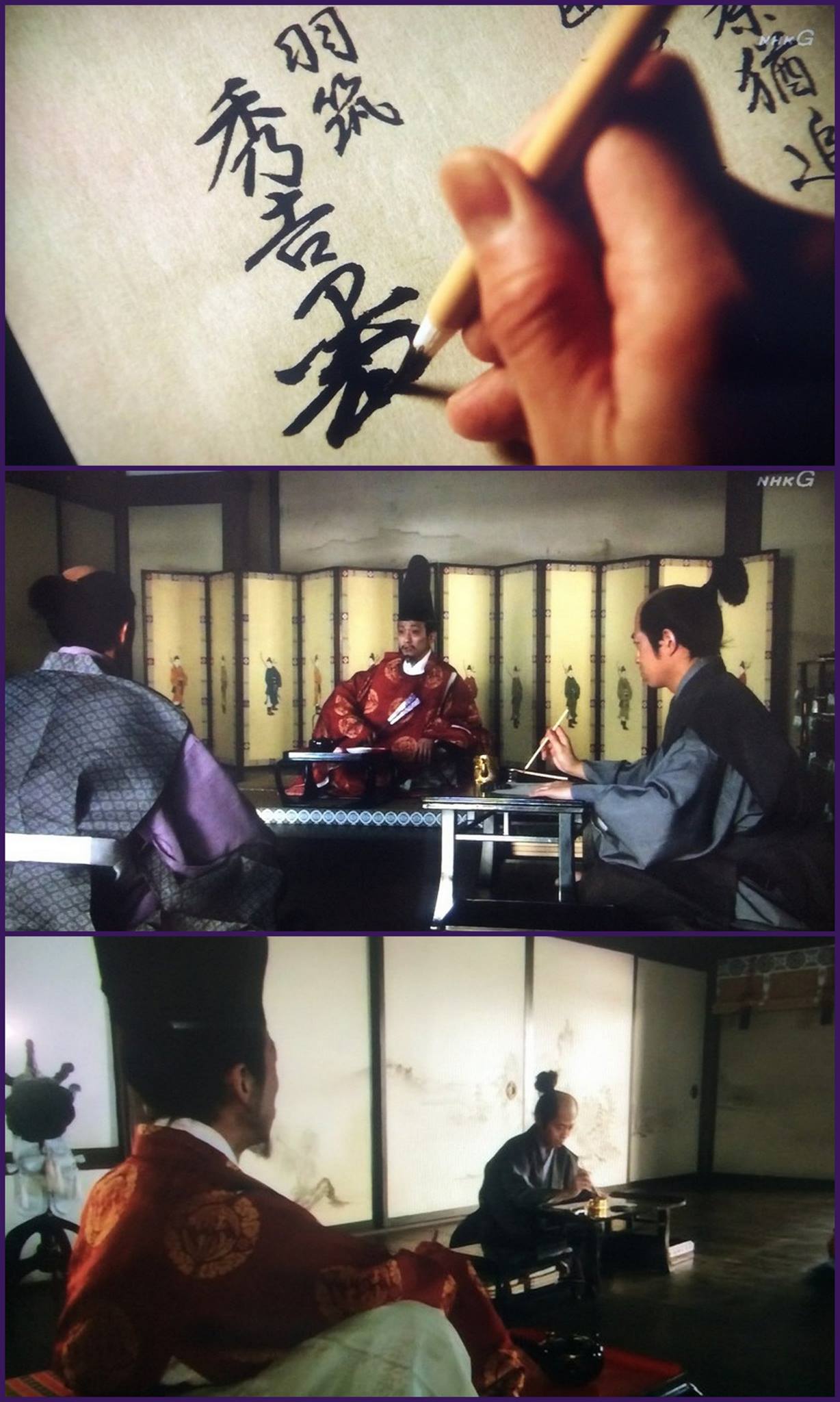 大河ドラマ等書道小道具作品15