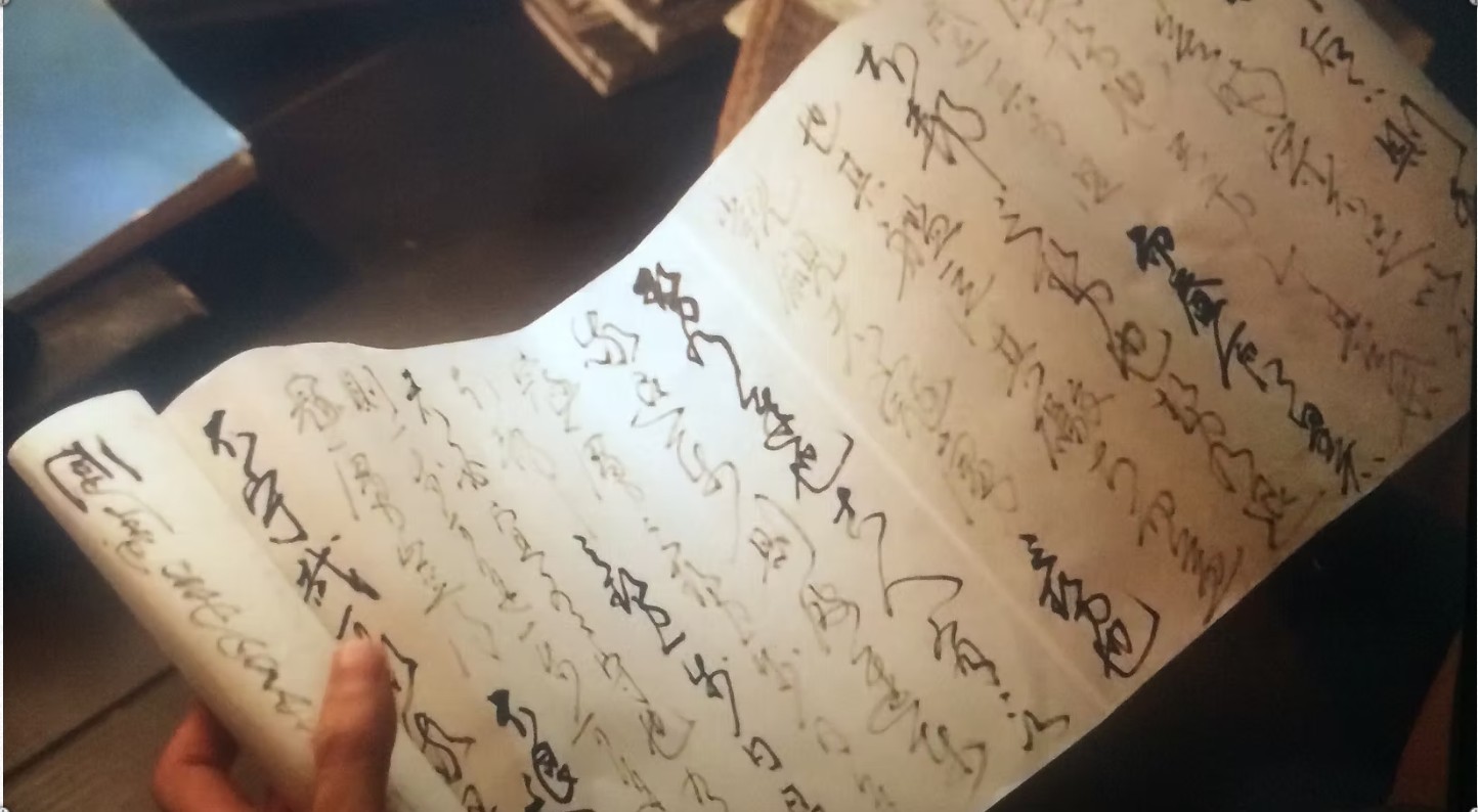 NHK大河ドラマ 書道小道具