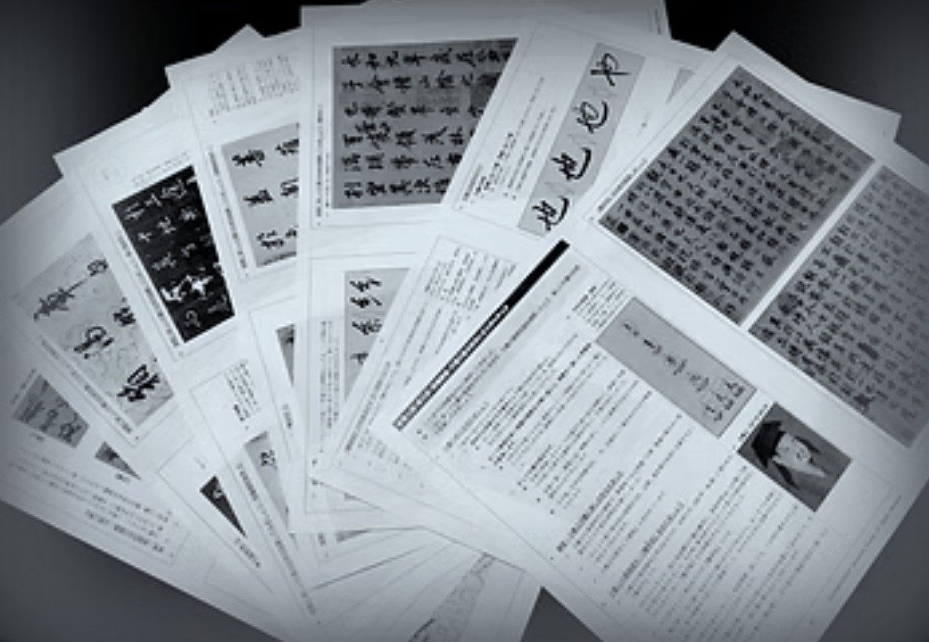 曉昇書芸会 教材・教室の様子