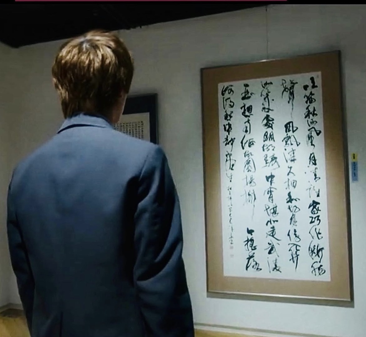 テレビドラマばらかもん書道小道具作品19