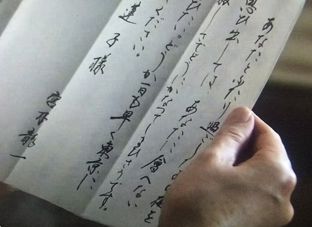 NHK連続テレビ小説 書道小道具