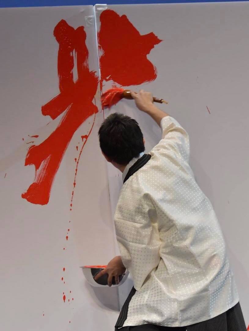 書道パフォーマンス7