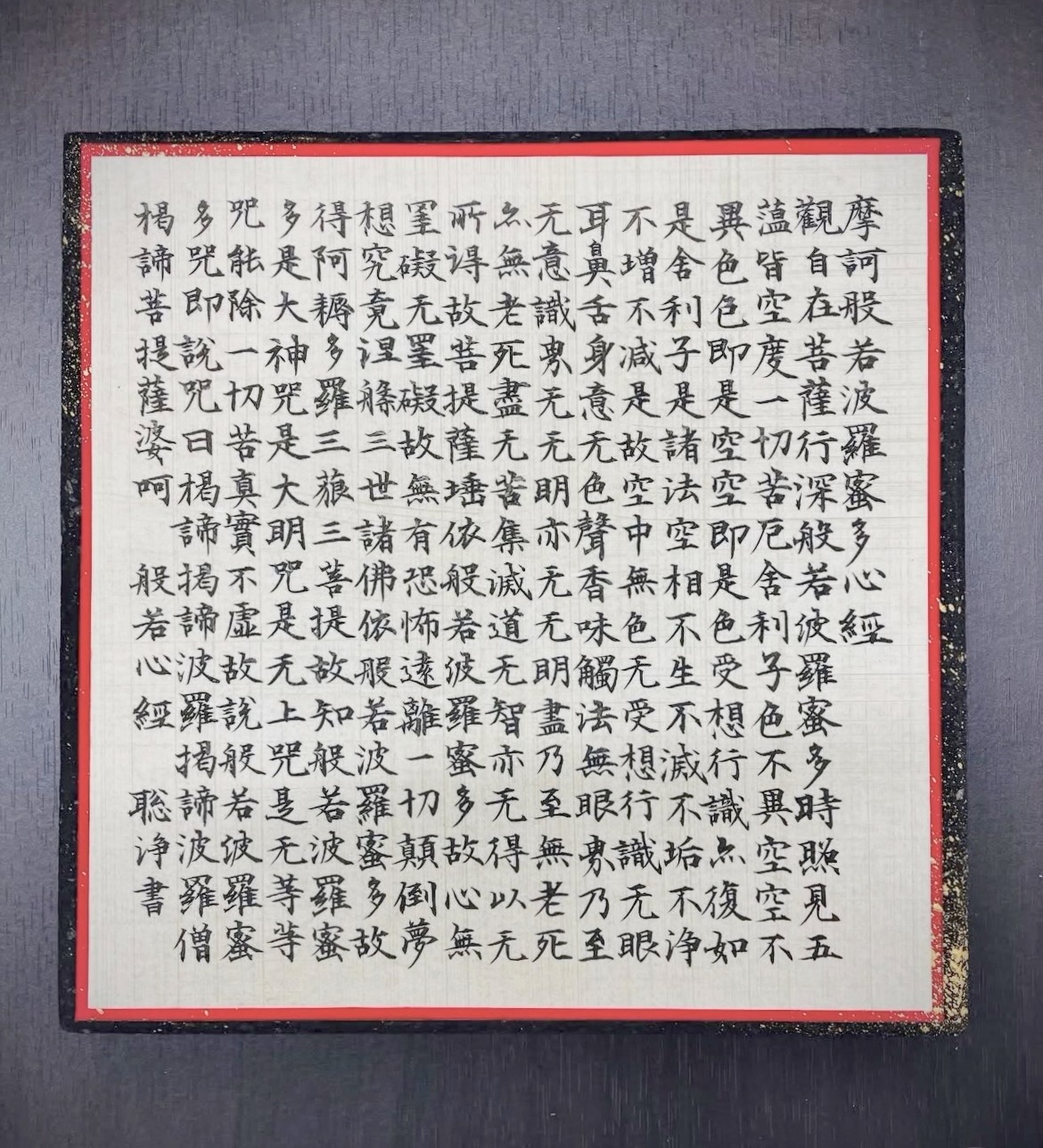 細字書作品4
