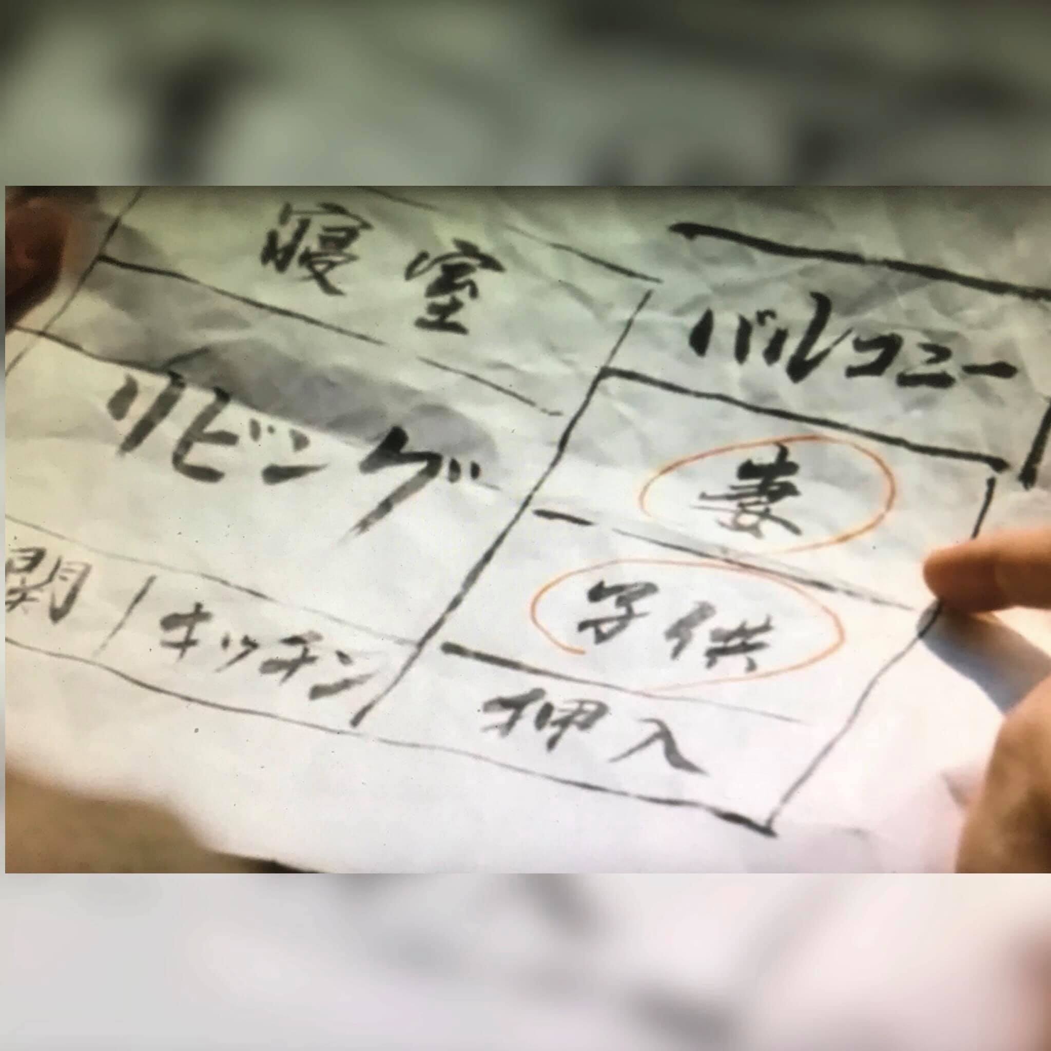 テレビCM書道小道具作品5