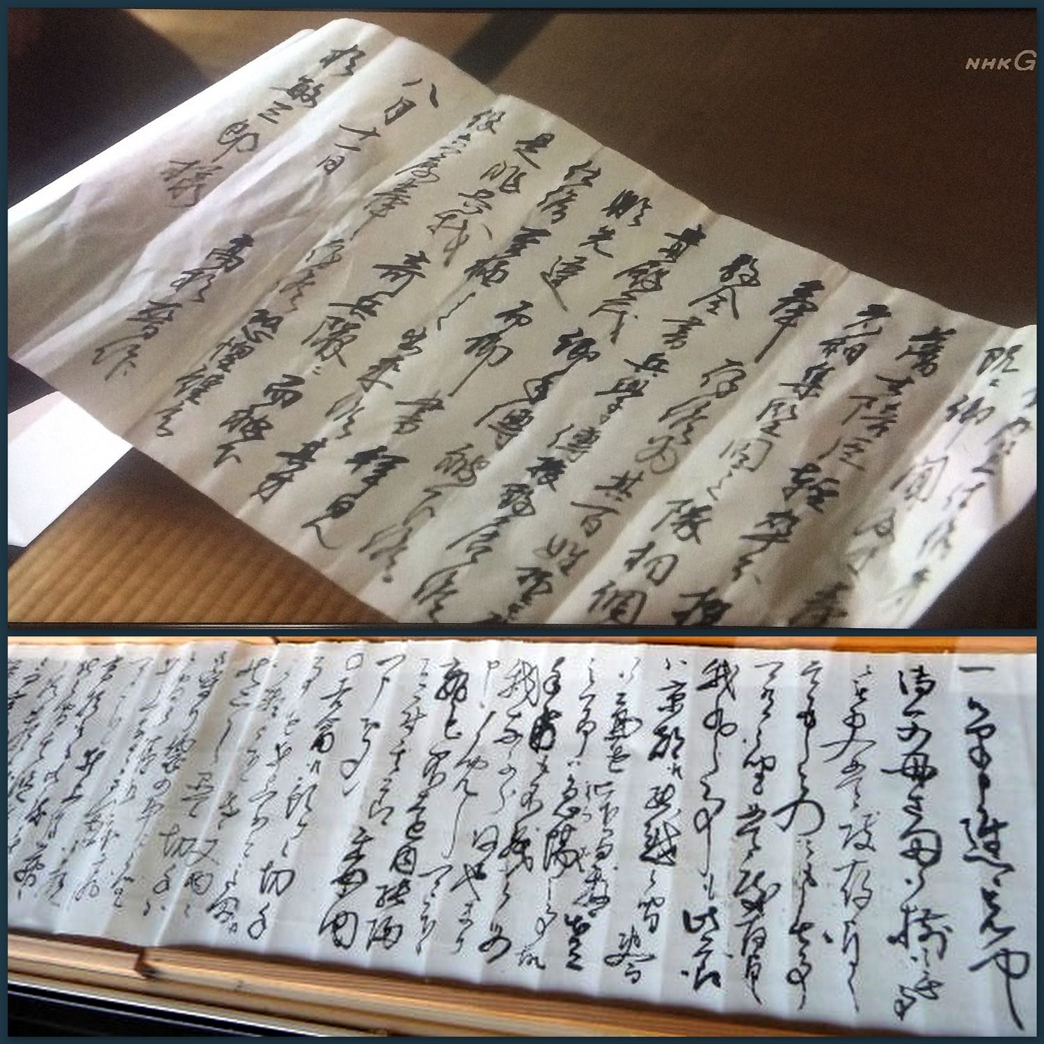 大河ドラマ等書道小道具作品3