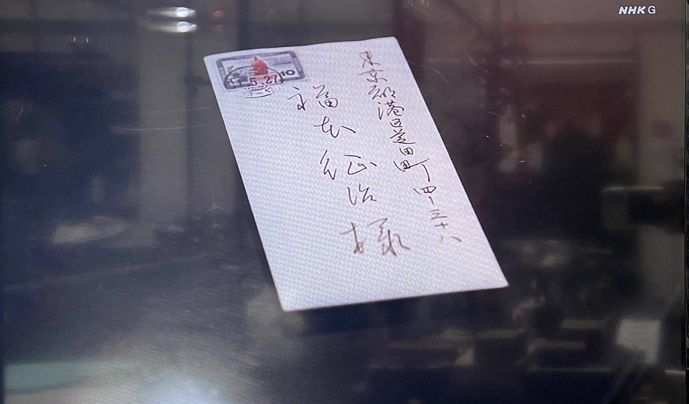 大河ドラマ等書道小道具作品13