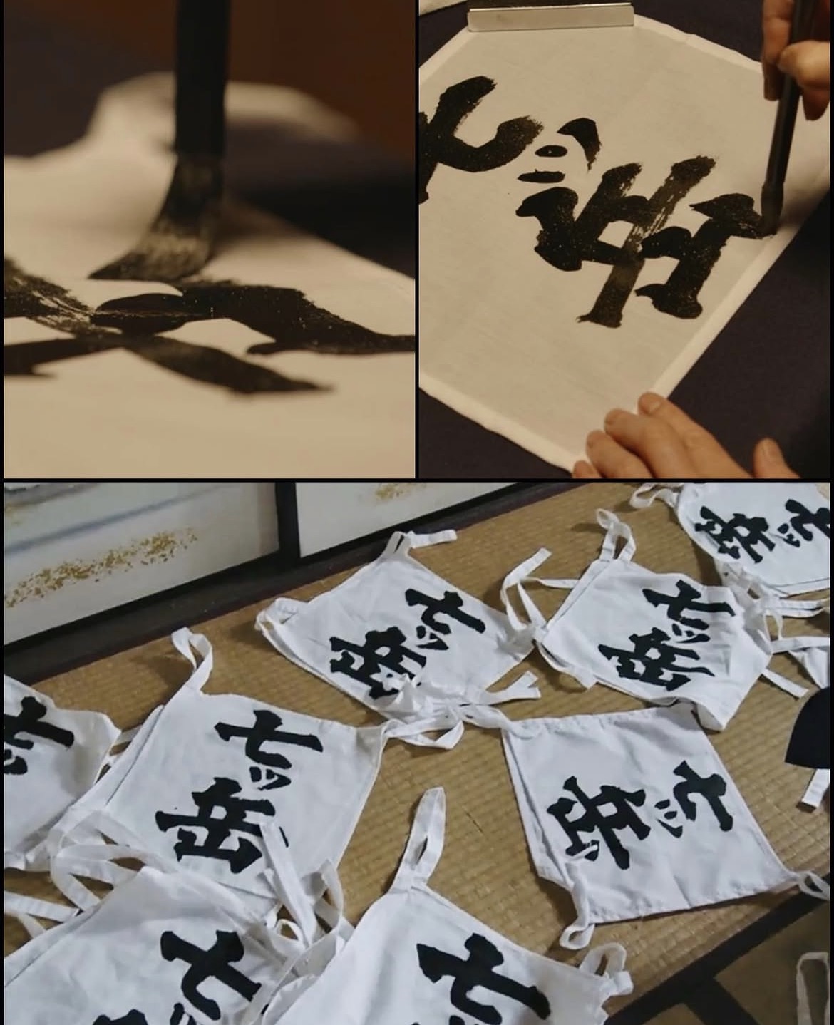 テレビドラマばらかもん書道小道具作品17