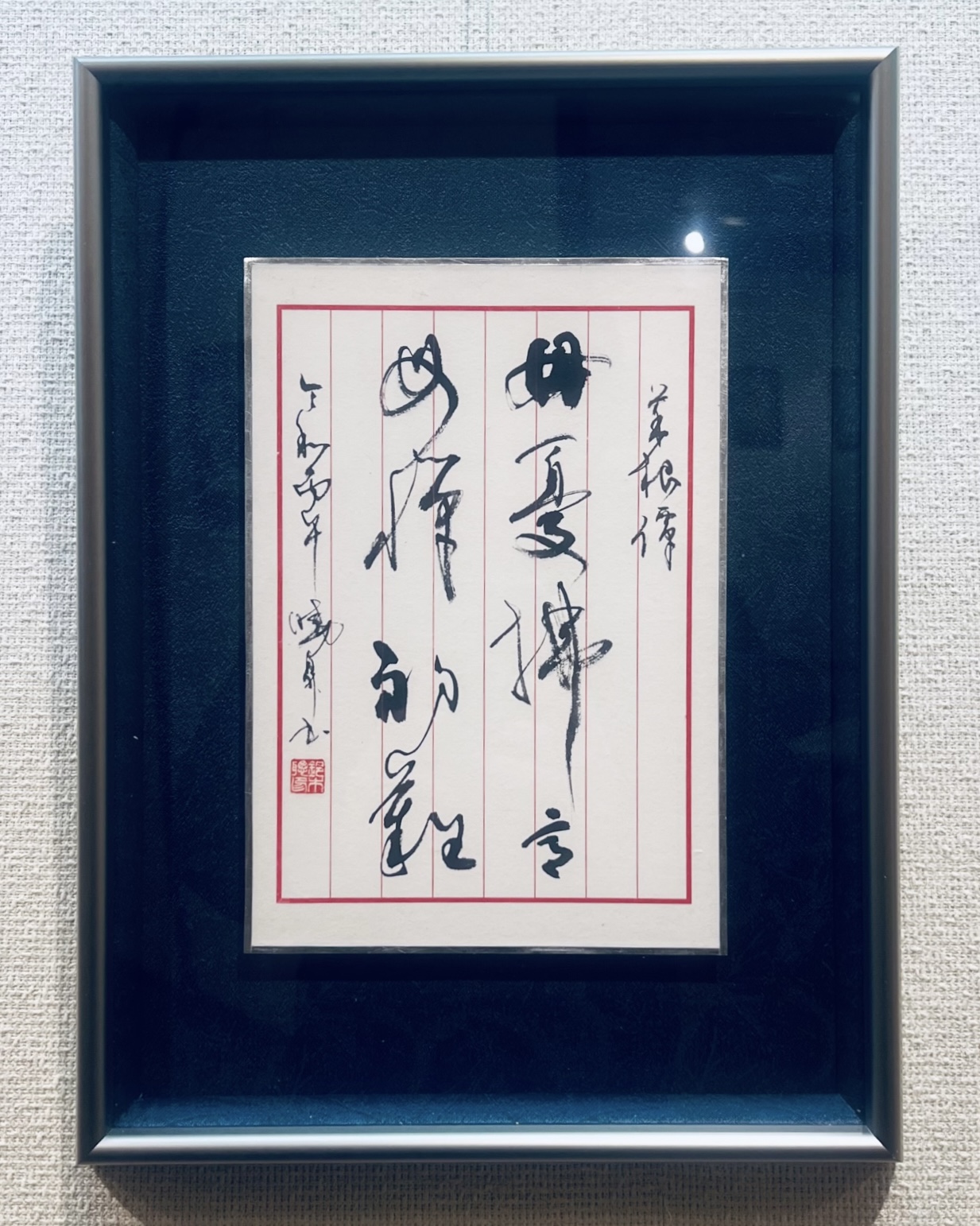 デザイン書作品6